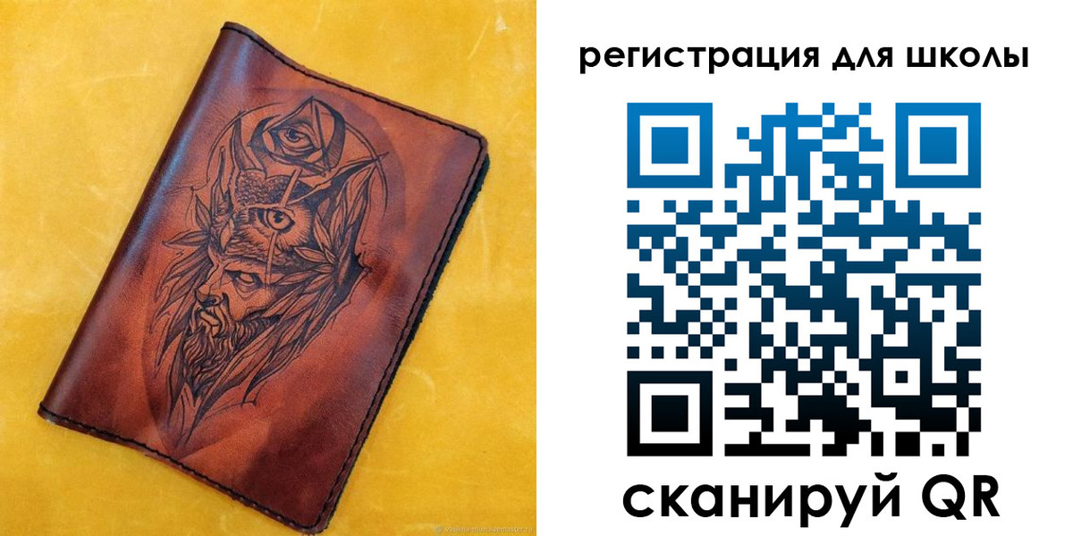 миграционный учет в Сафоново
