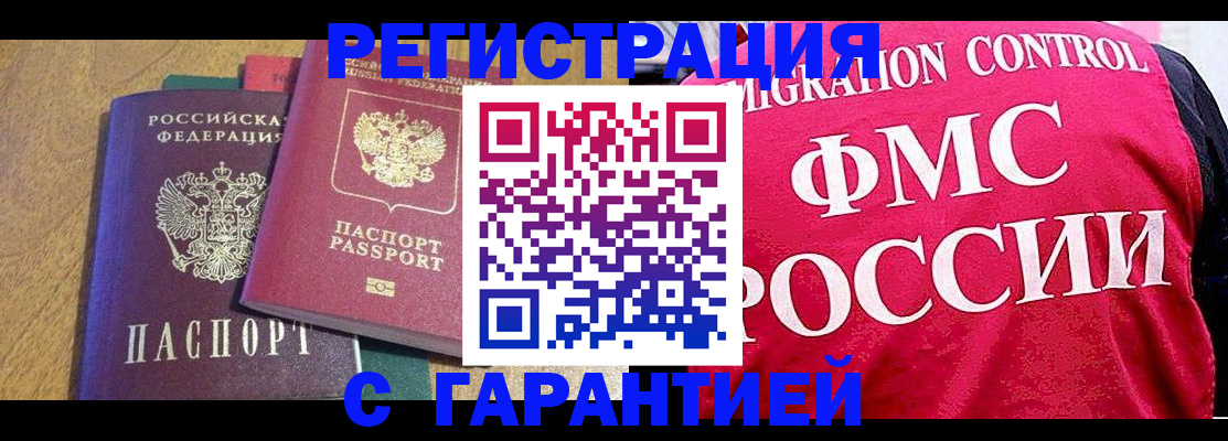 регистрация для школы в Сафоново